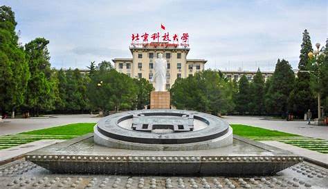 University Of Science And Technology Beijing Main Building Build Stock
