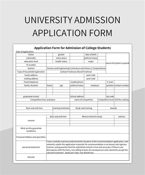 University Admission Application Template