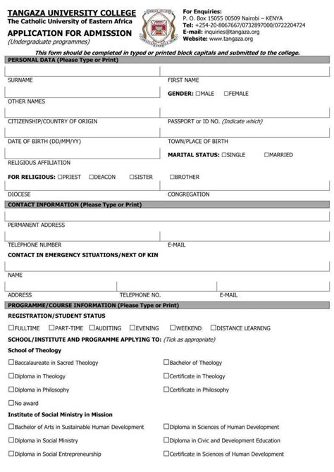 University Application Form 2025