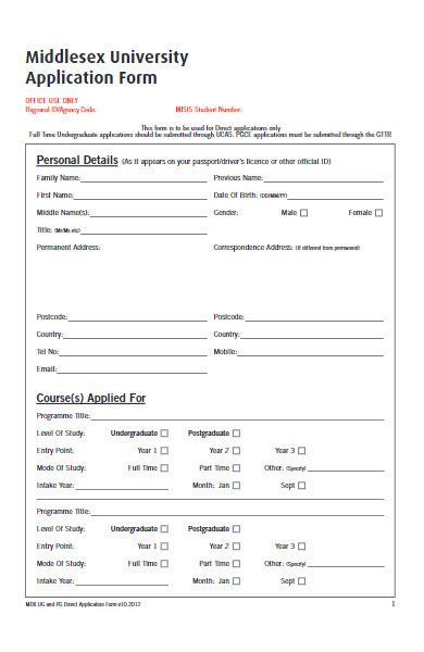 university forms short code