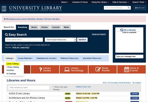 university library catalog search