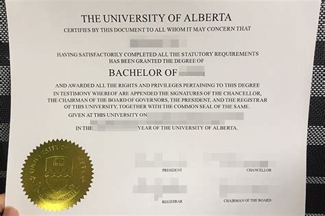 university of alberta degree
