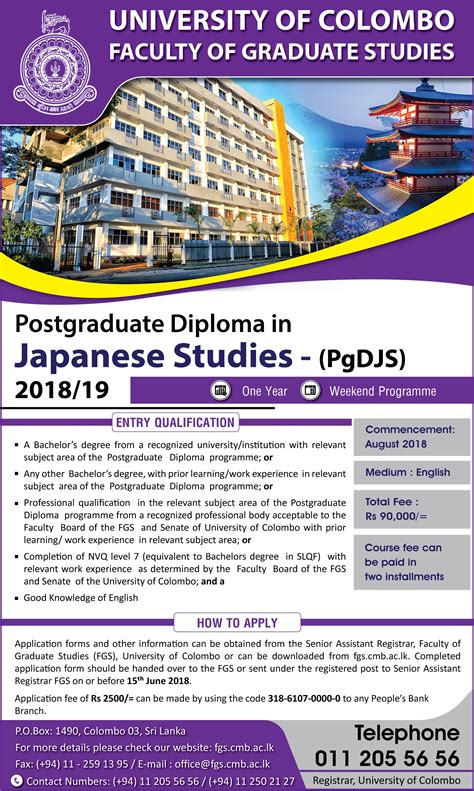 university of colombo postgraduate studies