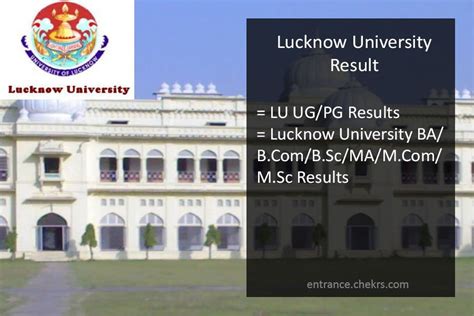 university of lucknow result 2017