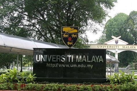 university of malaya application deadline