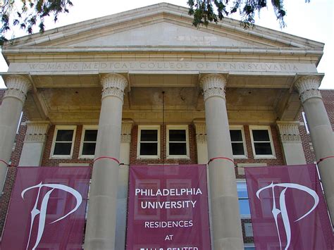 university of philadelphia acceptance rate