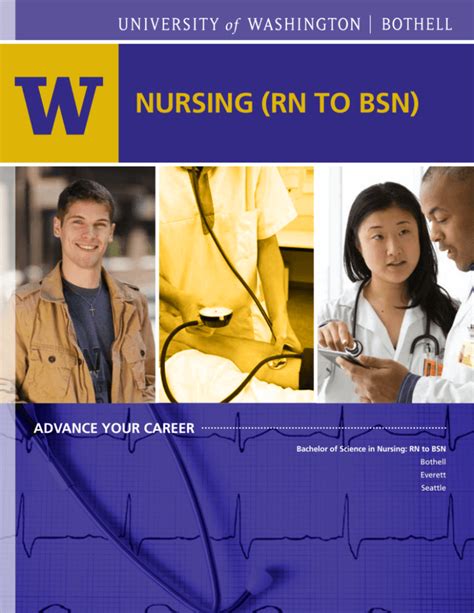 university of washington rn to bsn program