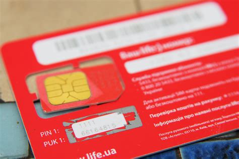 unlock my sim card puk code