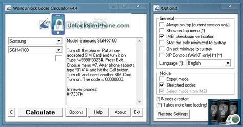 unlock phones program