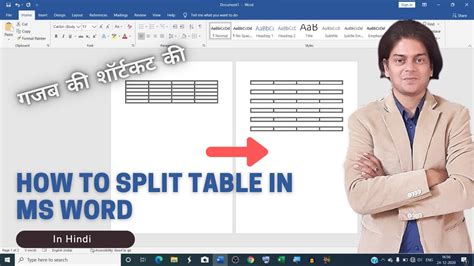 Unmerge Tables In Word