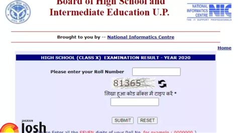up 10th result 2022