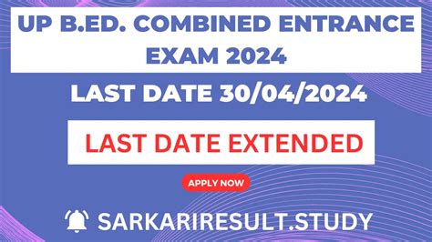 up bed entrance exam 2024 sarkari result