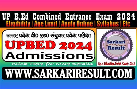 up bed sarkari result 2024