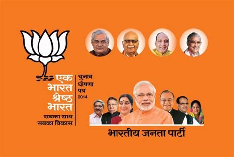 up bjp leaders list with photos