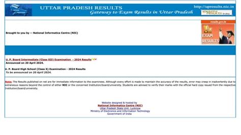 up board 10th result 2024 link