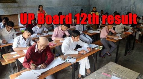 up board 12 result 2017