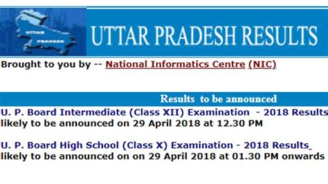 up board 12 result 2018