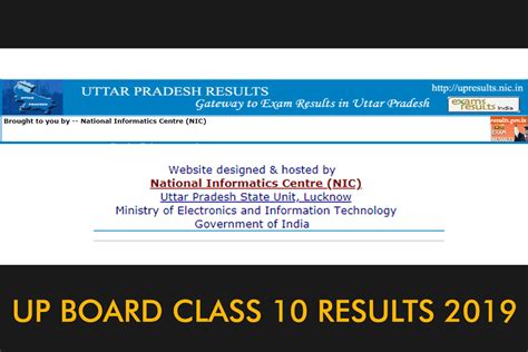 up board class 10 result 2019