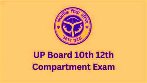 up board compartment exam 2024