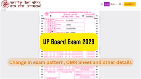 up board examination 2023