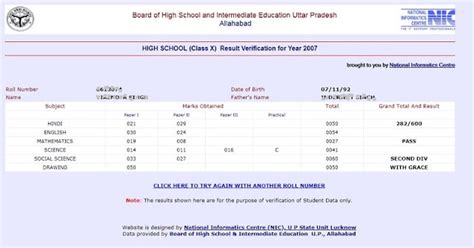 up board high school result 2010