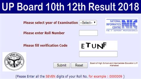 up board result 2018 check