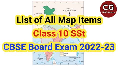 up board sst book class 10