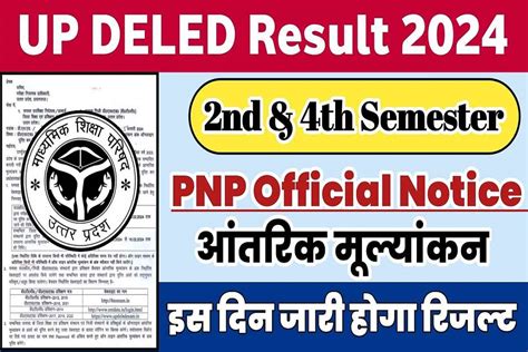 up deled result 2018-26