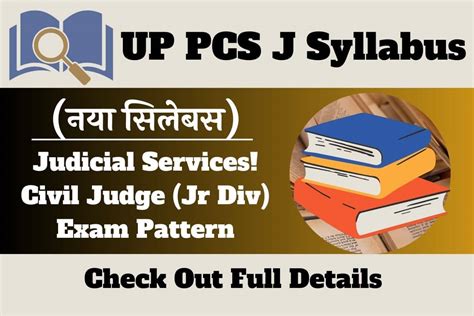 up judicial services syllabus