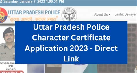 up police application form 2023