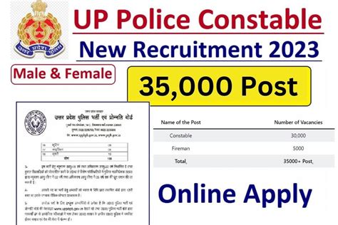 up police constable application form 2023