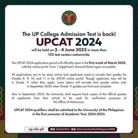 upcat 2024 to 2025 results