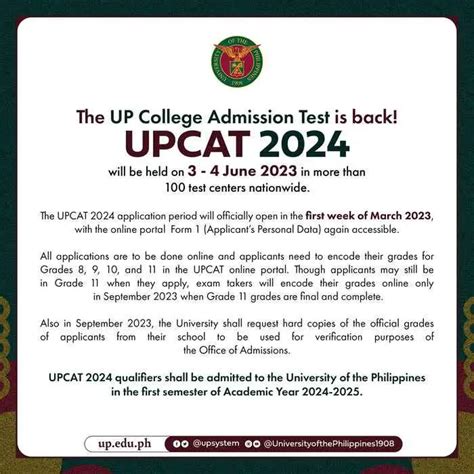 upcat entrance exam 2024
