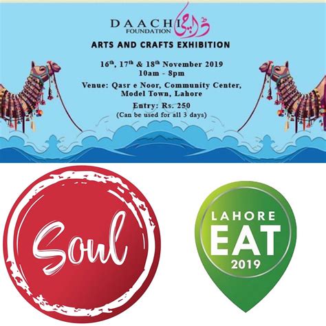 upcoming events in lahore