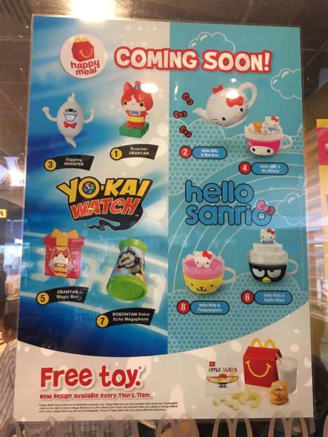 upcoming mcdonalds happy meal toys