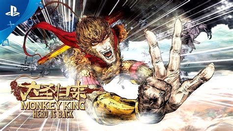 upcoming monkey king game