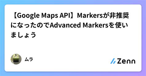 Update Markers Google Maps Api