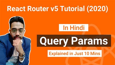 update query params in javascript