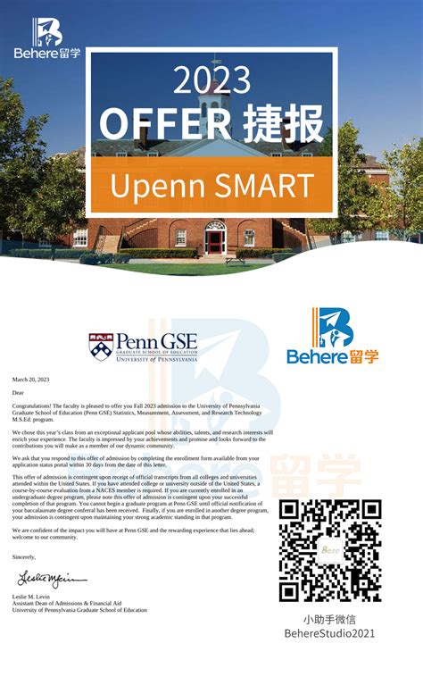 UPenn Smart Campus Innovations