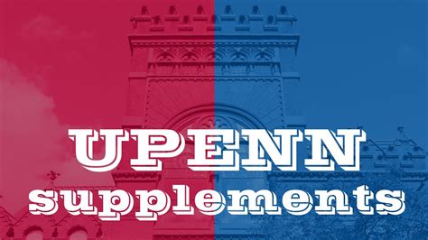 UPenn Supplements Guide