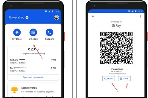 upload qr code in gpay
