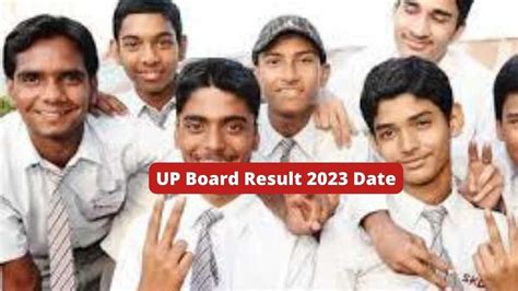 upmsp 12 result 2023