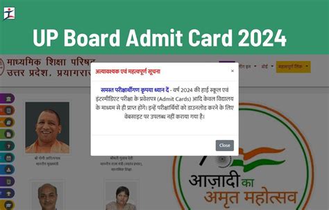 upmsp admit card 2024 download