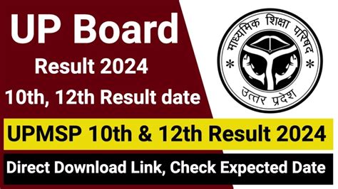 upmsp board result 2024