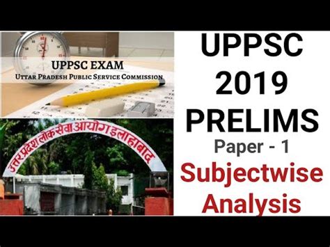 uppsc 2019 prelims paper