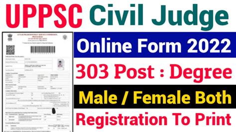 uppsc form date 2018 for civil judge