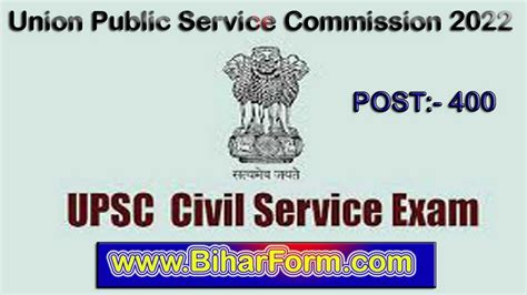 uppsc form last date 2022