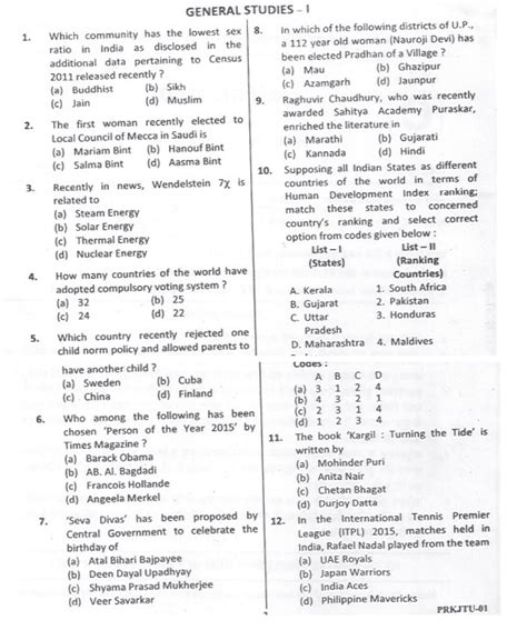 uppsc last 20 years question papers