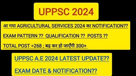 uppsc latest news on vacancy