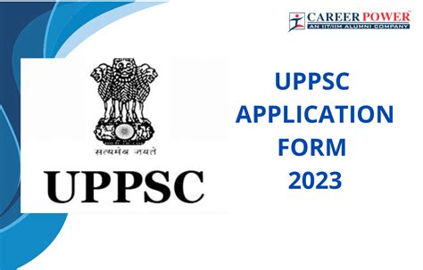 uppsc online form date and fee